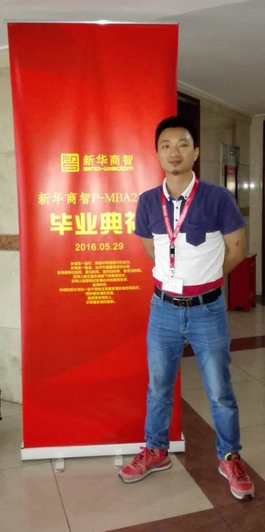 深圳PMBA23班畢業典禮，譽格學員畢業了